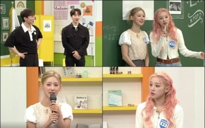 "어릴 때 좌·우 구분 못해"…(여자)아이들 미연, '셀프 디스'로 웃음 선사 ('아돌라스쿨3')