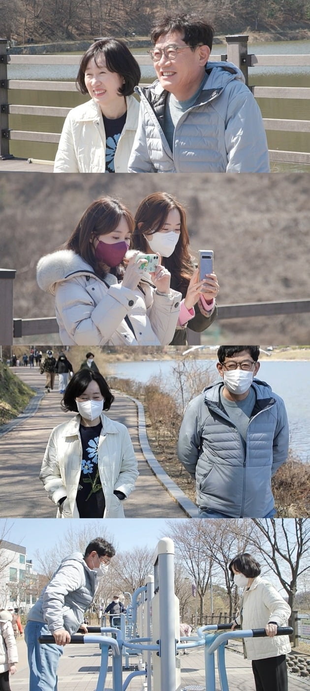 사진제공=MBC '호적메이트'