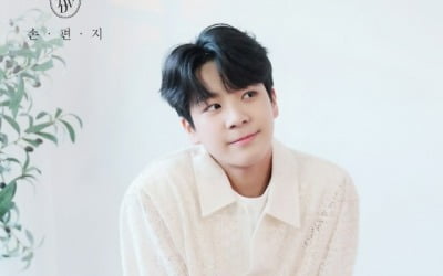 정동원, 첫 미니앨범 '손편지' 한터차트 '일간 1위'…"선주문 4만장 육박"