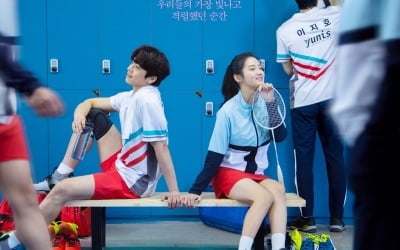 1% 시청률도 뼈 아픈데…제목 오류 논란까지 휩싸인 '너가속' [TEN스타필드]