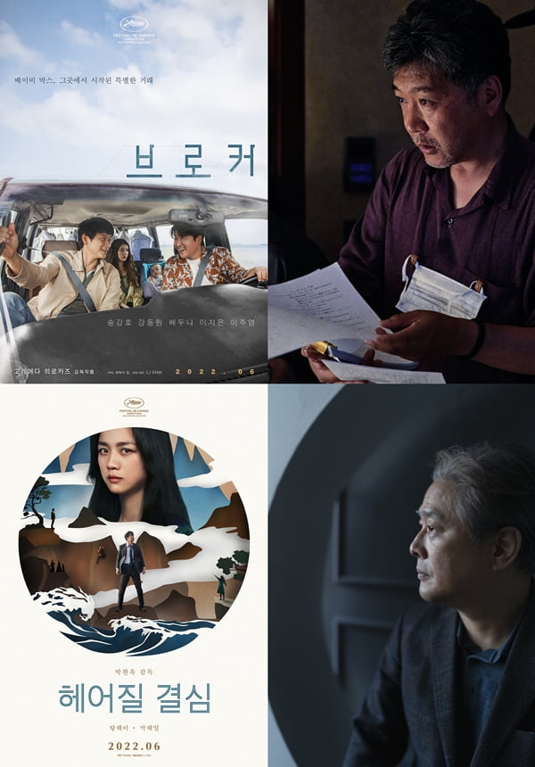 /사진=영화 '헌트', '다음 소희' 스틸컷
