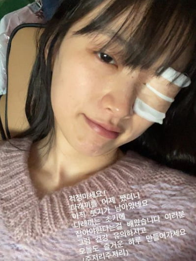 천우희 인스타그램