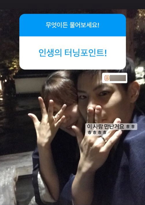 이세영, '인생 터닝포인트' 질문에 ♥日 남친...커플링 자랑[TEN★]
