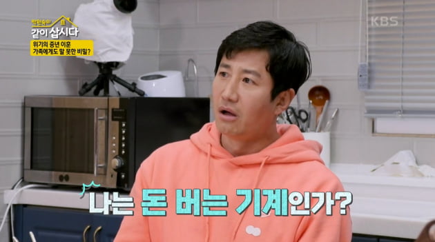 [종합] '사업 실패 빚더미' 이훈 "아들, 아빠 대접도 안 해 큰 상처" ('같이삽시다')