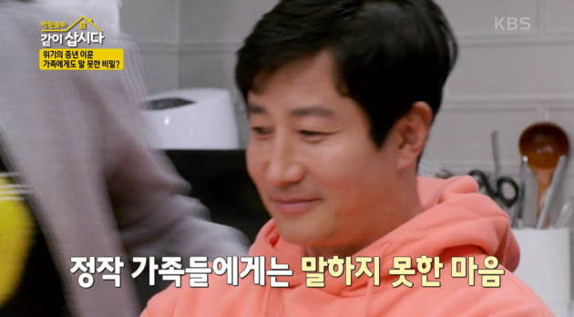 [종합] '사업 실패 빚더미' 이훈 "아들, 아빠 대접도 안 해 큰 상처" ('같이삽시다')