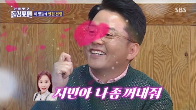 [종합] "2세 없어도 돼"…김준호, ♥김지민과 재혼 계획 "딸보다 지민이가 예쁠 것"('돌싱포맨')