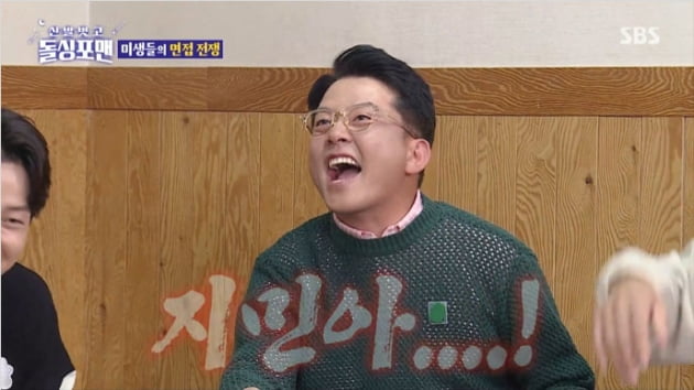 [종합] "2세 없어도 돼"…김준호, ♥김지민과 재혼 계획 "딸보다 지민이가 예쁠 것"('돌싱포맨')
