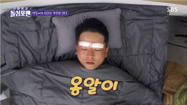 [종합] "2세 없어도 돼"…김준호, ♥김지민과 재혼 계획 "딸보다 지민이가 예쁠 것"('돌싱포맨')