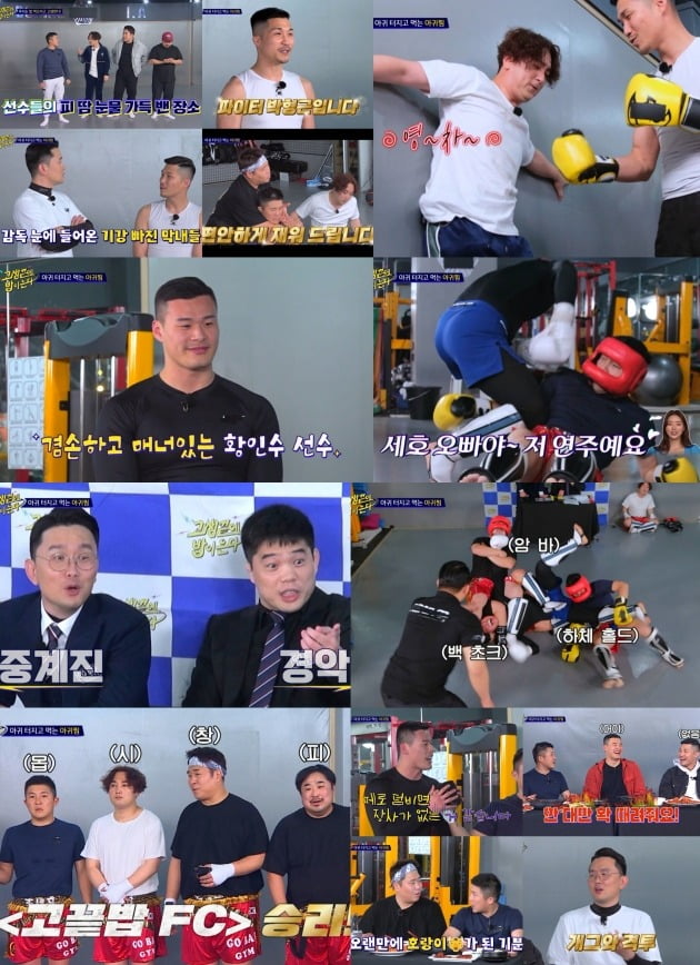 사진제공= NQQ&디스커버리 채널 코리아 '고생 끝에 밥이 온다'