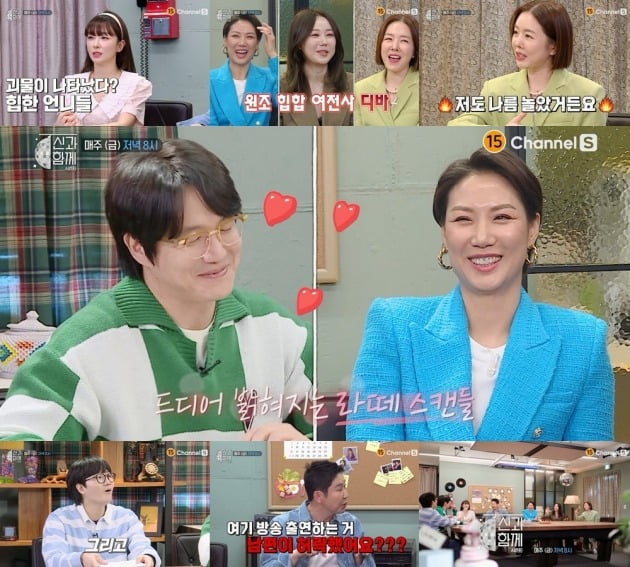 '신과 함께3' ./사진제공=채널S