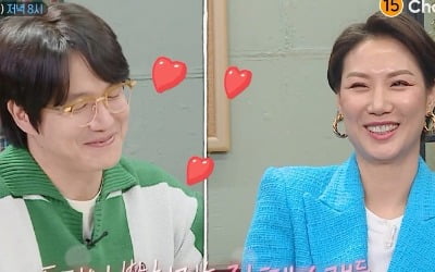 성시경, 열애설 상대 ♥비키와 재회…수줍은 미소 ('신과함께3')