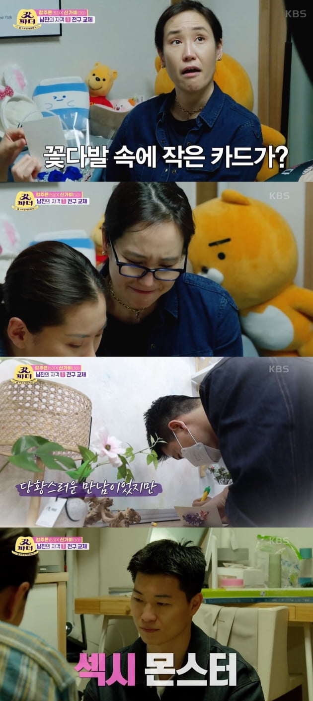 [종합] 가비, 2년 만난 남자친구 최초 공개 "섹시해서 '섹시 몬스터'" ('갓파더')