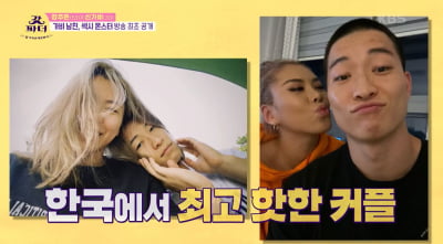 [종합] 가비, 2년 만난 남자친구 최초 공개 "섹시해서 '섹시 몬스터'" ('갓파더')