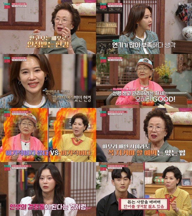 사진=채널S '신과 함께3' 방송 화면.