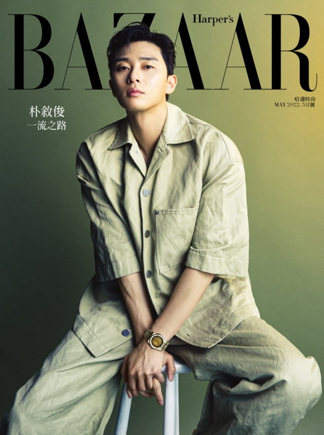 박서준 /사진제공=하퍼스 바자 타이완