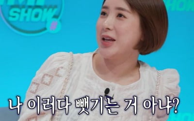 "아이유 구타설 황당"…서인영이 밝힌 불화설 진실 ('TMI SHOW')
