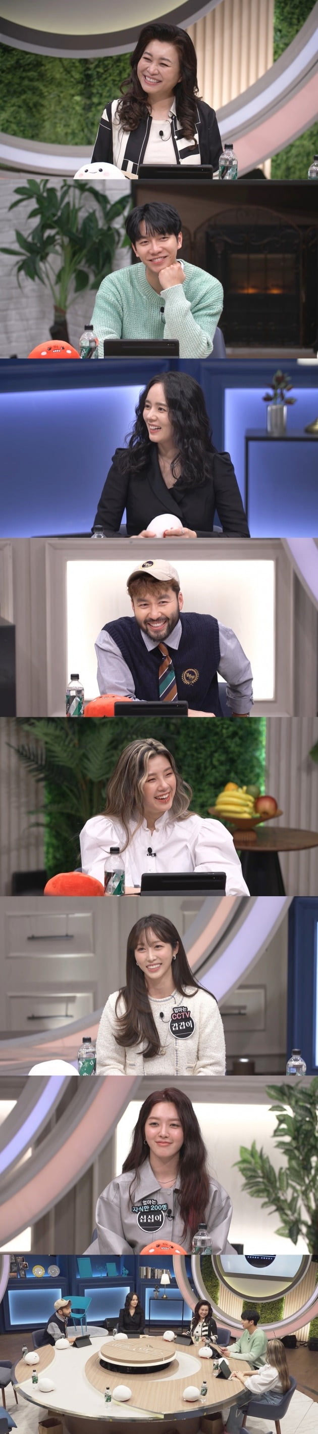 '써클 하우스' 스틸컷./사진제공=SBS