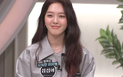 이혼한 母 성 따라 '성본 변경' AOA 찬미 "내 눈치 보는 엄마, 섭섭해" ('써클하우스')