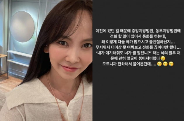 사진=김지우 인스타그램