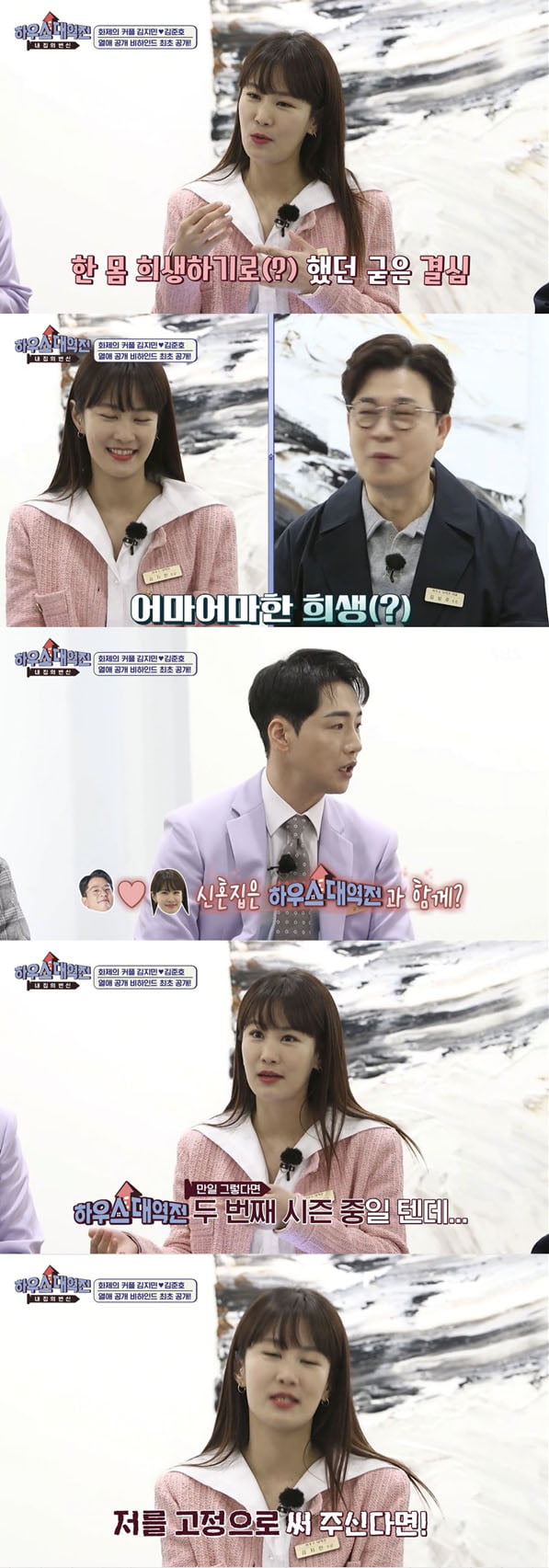 [TEN피플] '돌싱' 김준호, ♥김지민과 열애 공개 23일 만에 '2세부터'