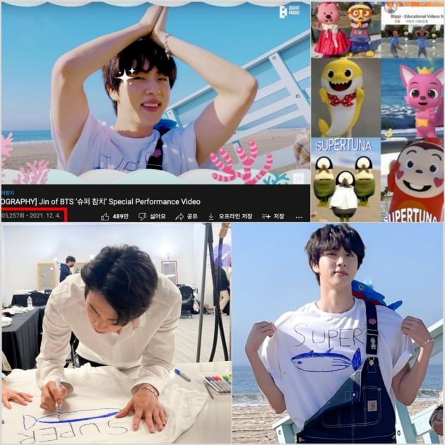 방탄소년단 진, ‘슈퍼 참치‘노래 제목대로 여전히 고공행진