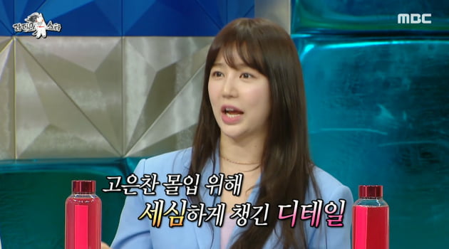 [종합] 윤은혜 "눈썹 예뻐 발모제 바르기도…'커프'로 15년 우려먹는 느낌" ('라스')