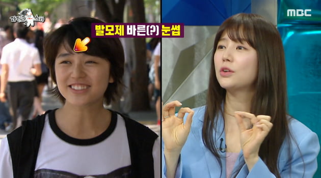 [종합] 윤은혜 "눈썹 예뻐 발모제 바르기도…'커프'로 15년 우려먹는 느낌" ('라스')