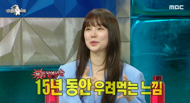 [종합] 윤은혜 "눈썹 예뻐 발모제 바르기도…'커프'로 15년 우려먹는 느낌" ('라스')