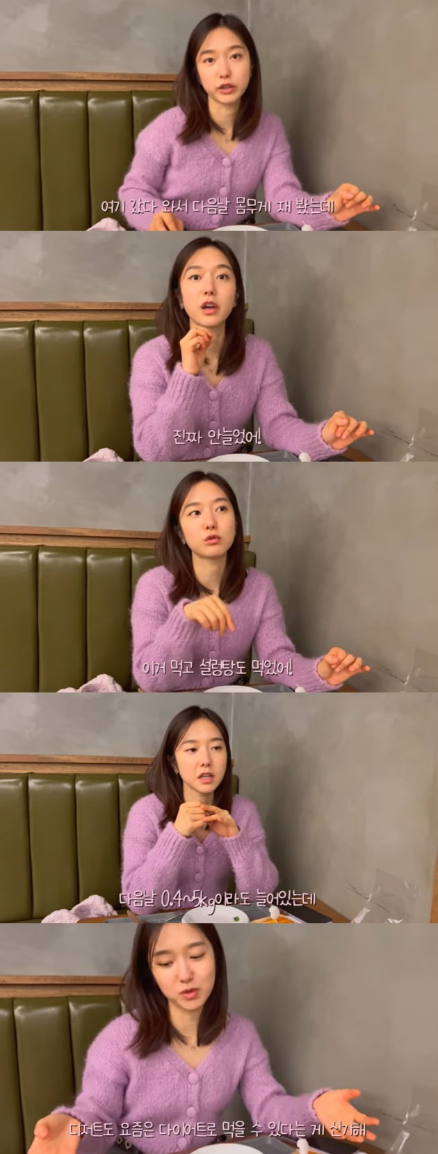 사진='혜성이' 유튜브 영상 캡처.