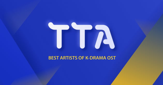 임영웅·정동원·임시완·레드벨벳 웬디…K-Drama OST 아티스트 사전 투표 시작