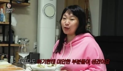 [종합] 정주리, 남편 불화설·넷째 '성별 논란' 해명…"그간 여러 가지 일 있어"