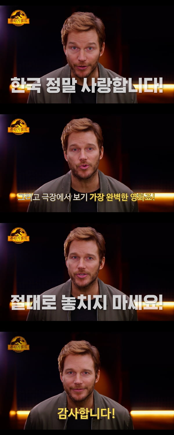 크리스 프랫 /사진제공=유니버설 픽쳐스