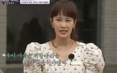 김지민, ♥김준호와 집 인테리어도 똑같네…"내 아이디어" ('하우스대역전')