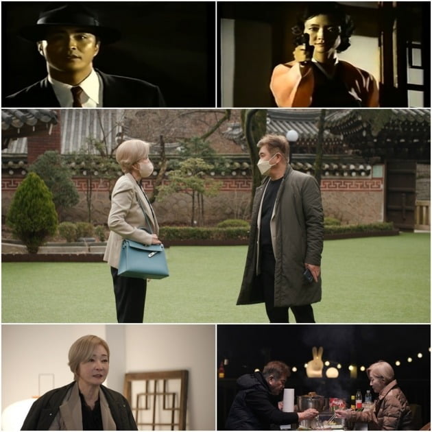 '우이혼2' ./사진제공=TV조선