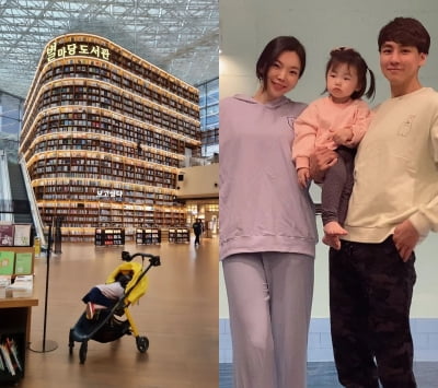 "보고 싶다" '이다은♥' 윤남기, 딸 육아 중인 아빠…애처가+딸 바보 [TEN★]