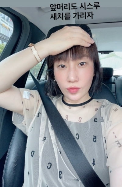 '임신중' 김영희, 과감한 시스루 패션…H사 명품 팔찌에 '눈길' [TEN★]