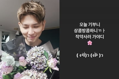 '홍현희♥' 제이쓴, 누가 사랑꾼 아니랄까봐…"기분 상큼하니 작약 사러"[TEN★]