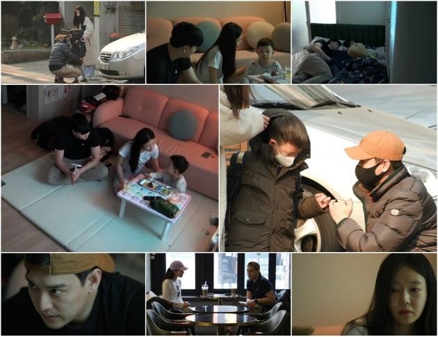 '우이혼2' ./사진제공=TV조선