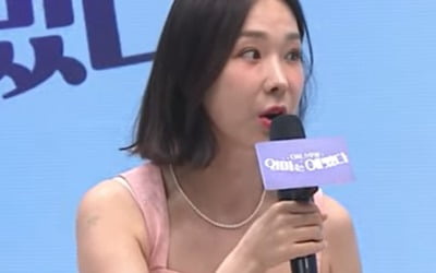 이지혜 "母 눈쳐짐으로 쌍수, 나도 메이크 오버 했다"