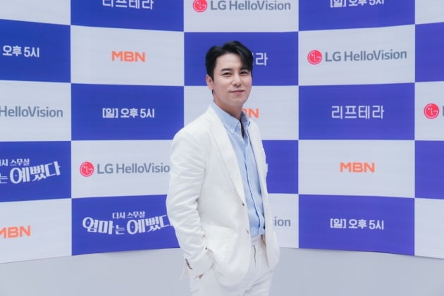 '엄마는 예뻤다' 장민호./사진제공=LG헬로비전, MBN