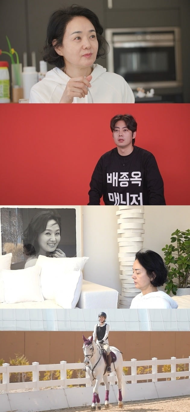 '전참시' 스틸컷./사진제공=MBC