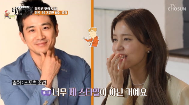 사진=TV조선 방송화면 캡처