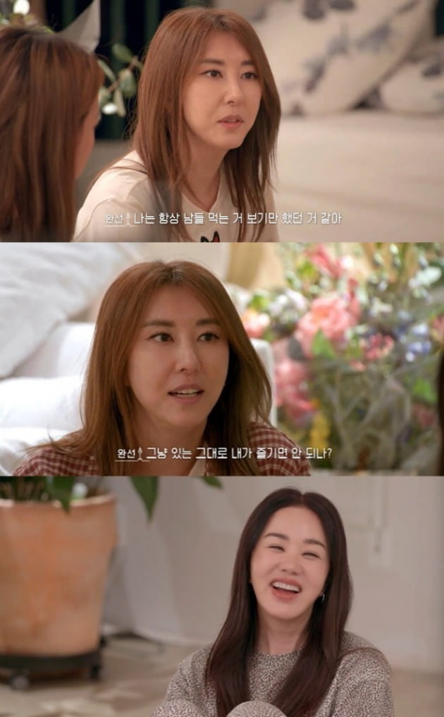 사진=티빙 '서울체크인' 방송 화면.