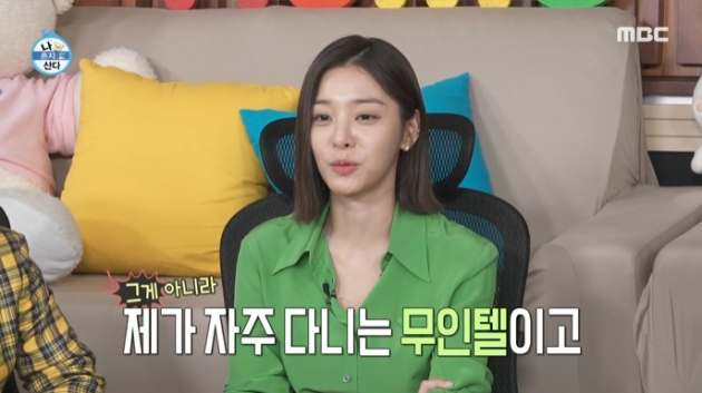 [종합] 설인아 "일주일에 1번 단골 무인텔 숙박, 3번 이상 보드장 방문"…쉴 틈 없는 휴일('나혼산')