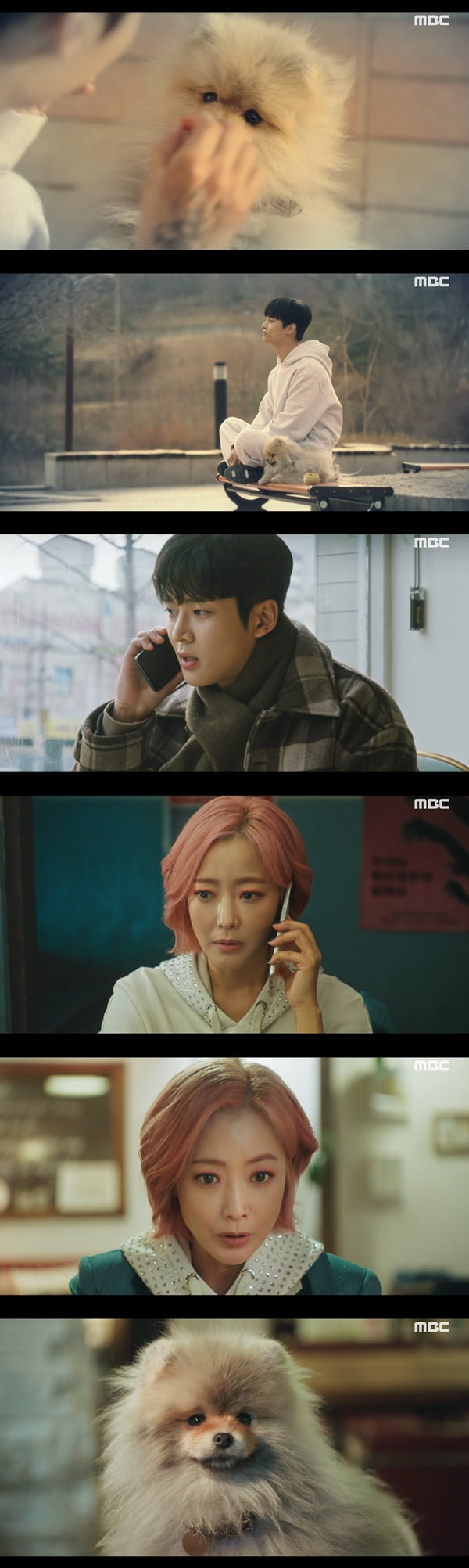 /사진=MBC '내일' 방송화면 캡처