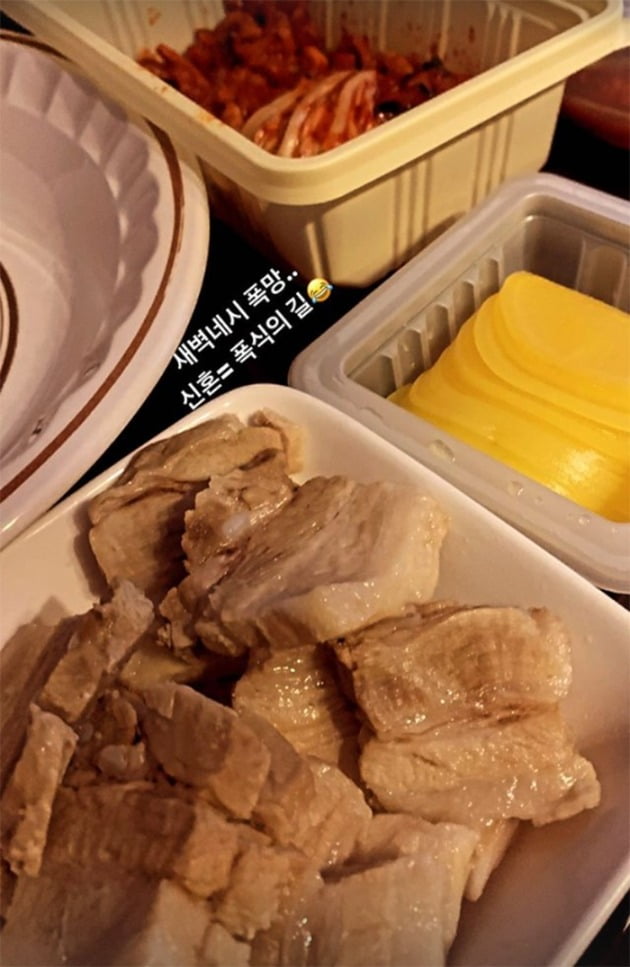 사진=미자 인스타그램