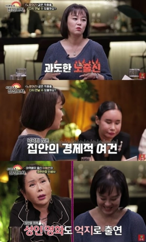 "아이 정말 원했는데"…43세 이재은, 재혼 전 임신으로 꿈 이뤘다 [TEN피플] 