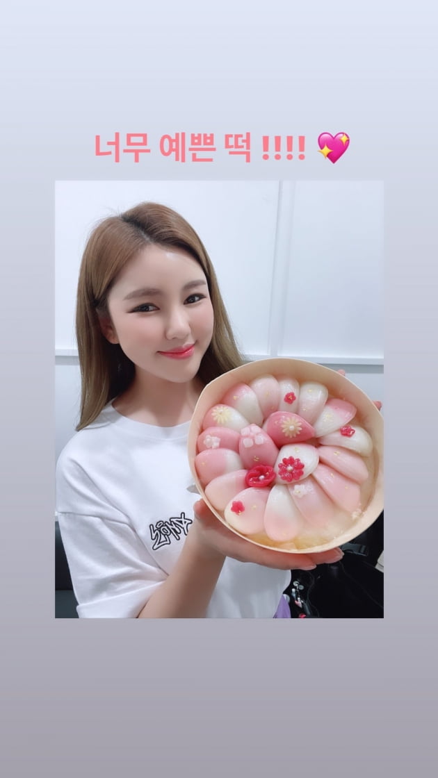 송가인 /사진=송가인 인스타그램
