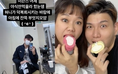 제이쓴, '임신' ♥홍현희와 입덧 이어 먹덧도 함께 "떡볶이 야식 때문에 잔뜩 부어" [TEN★]