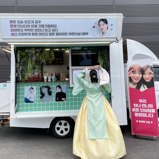 /사진=강한나 인스타그램